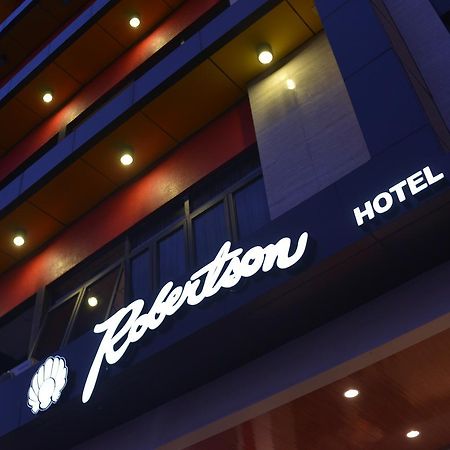 Robertson Hotel Нага Экстерьер фото